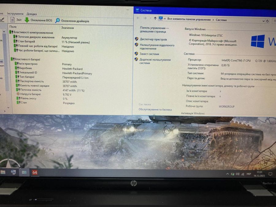 Ноутбук Б/В HP Pavilion dv6, Intel Core i7-720QM, DDR3 8GB, SSD 256GB, AMD Radeon HD 5000, 15.6" HD [ProductHub SKU HP52]
