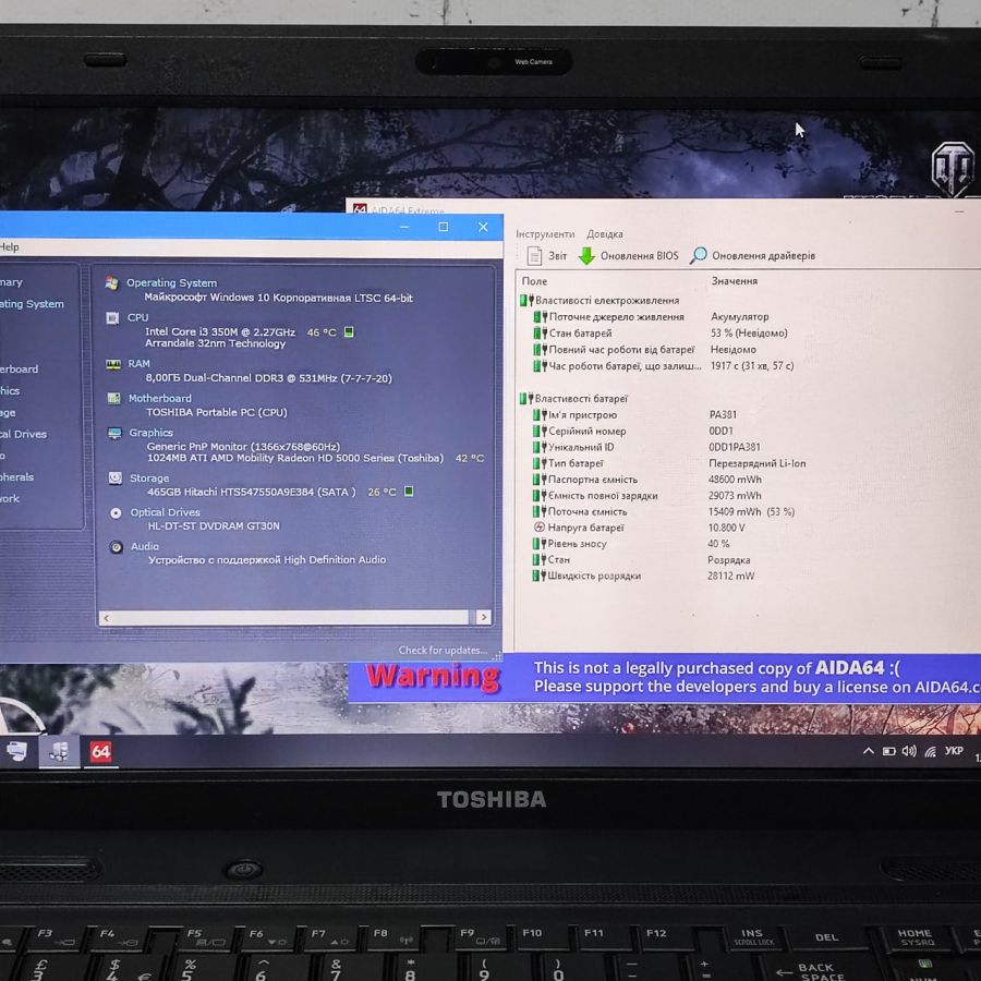 Ноутбук Б/В Toshiba Satellite Pro L650-1CG, Intel Core i3-350M, DDR3 8 GB, HDD 500GB, AMD Radeon HD 5000, 15.6" HD [ProductHub SKU T 13]
