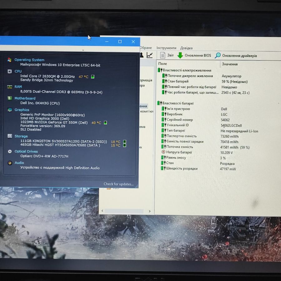 Ноутбук Б/В Dell XPS L702X, Intel Core i7-2630QM, DDR3 8 GB, SSD 128GB + HDD 500GB, NVIDIA GeForce GT 550M, 17" [ProductHub SKU Dell79]