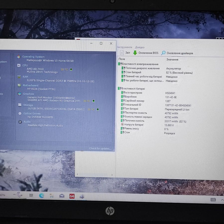 Ноутбук Б/В HP 17-Y020ND, AMD A8-7410, DDR3 8 GB, SSD 256GB, AMD Radeon R5, 17.3" [ProductHub SKU HP23]