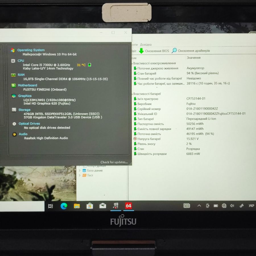 Ноутбук Б/В Fujitsu T937, Intel Core i5-7300U, DDR4 16GB, SSD 512GB, 13.3" HD Сенсор [ProductHub SKU F13]