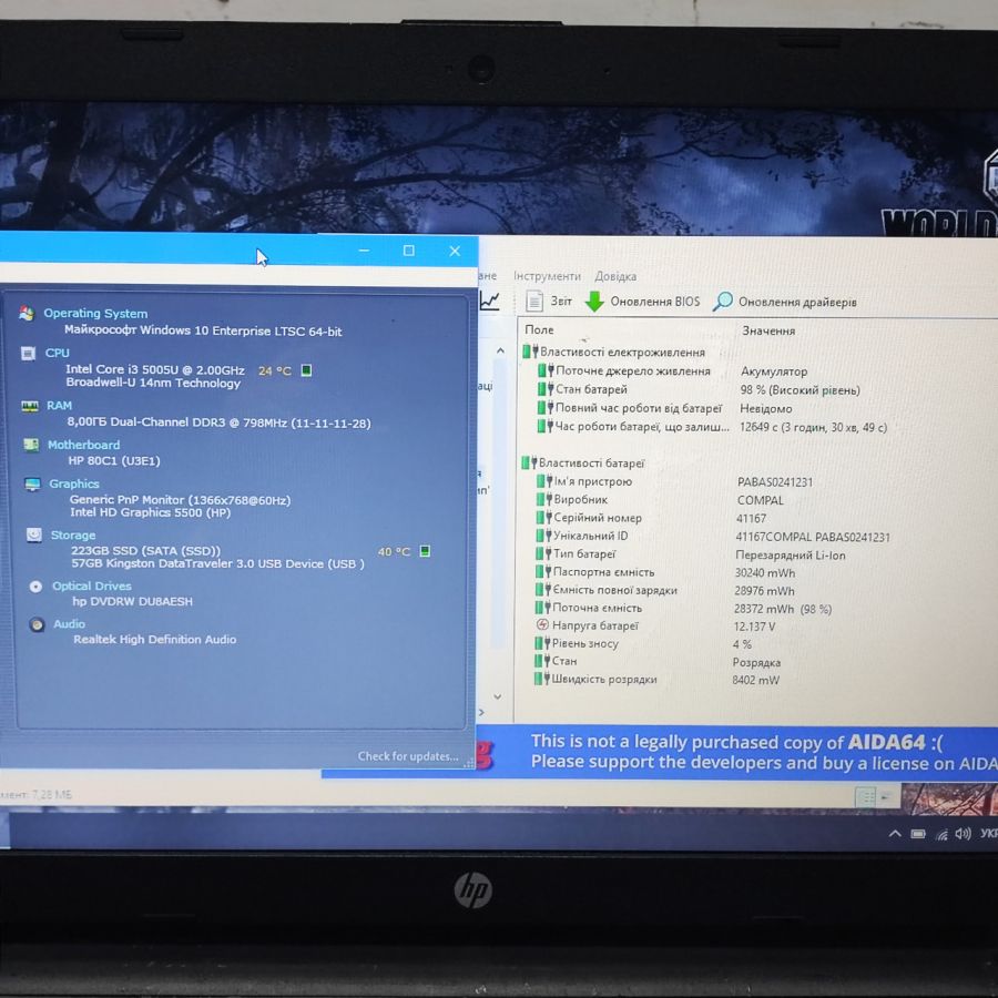 Ноутбук Б/В HP 15-AC121ND, Intel Core i3-5005U, DDR3 8 GB, SSD 256GB, 15.6" HD [ProductHub SKU HP43]