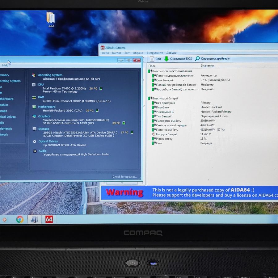 Ноутбук Б/В HP Presario CQ71, Intel Pentium T4400, DDR2 4 GB, HDD 320GB, NVIDIA GeForce G103M, 17.3" [ProductHub SKU HP2]