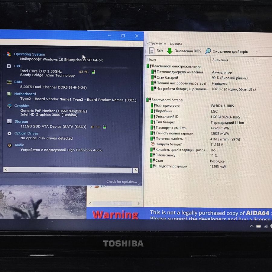 Ноутбук Б/В Toshiba Satellite Pro L830-172, Intel Core i3-2375M, DDR3 8GB, SSD 128GB, 14" HD