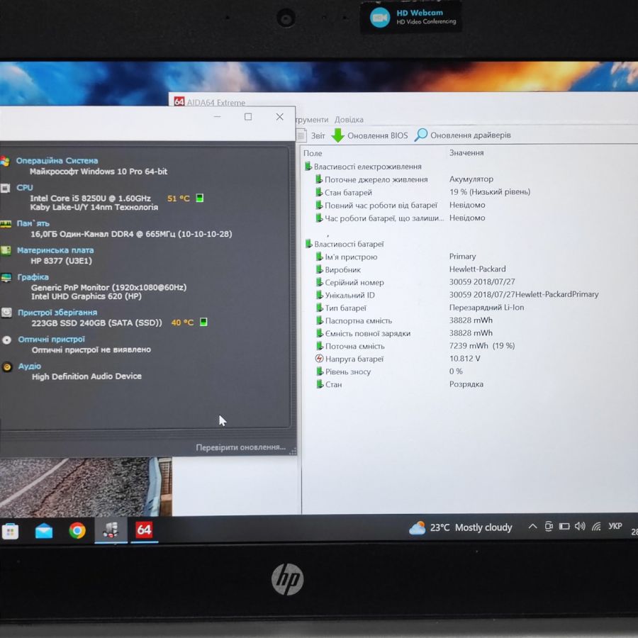 Ноутбук Б/В HP ProBook 430 G5, Intel Core i5-8250U, DDR4 16 GB, SSD 240GB, 13" Full HD [ProductHub SKU HP71]