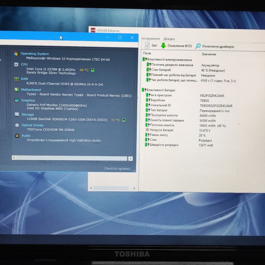 Ноутбук Б/В Toshiba Satellite L875-S7209, Intel Core i3-2370M, DDR3 8 GB, SSD 128GB, 17.3" HD [ProductHub SKU T8]
