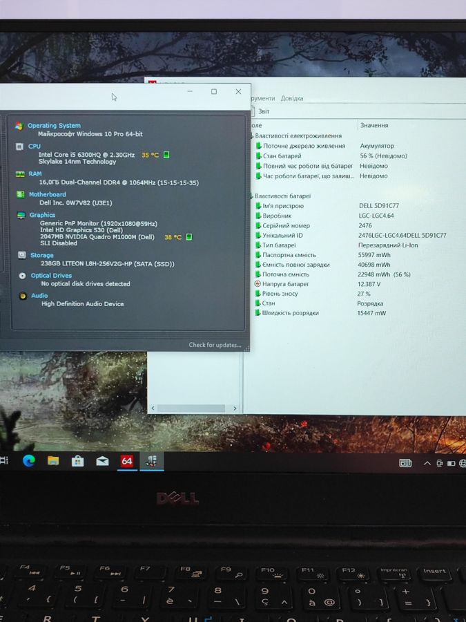 Ноутбук Б/В Dell Precision 5510, Intel Core i5-6300HQ, DDR4 16GB, SSD 256GB, NVIDIA Quadro M1000M 2GB, 15.6" Full HD