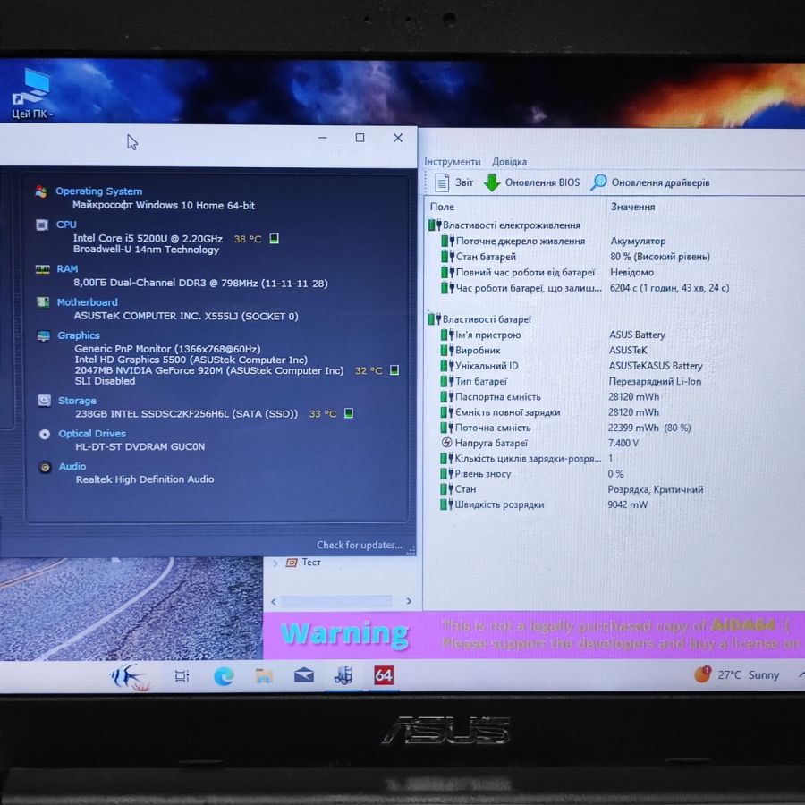 Ноутбук Б/В ASUS X555L, Intel Core i5-5200U, DDR3 8GB, SSD 256GB, NVIDIA GeForce 920M 2GB, 15.6"
