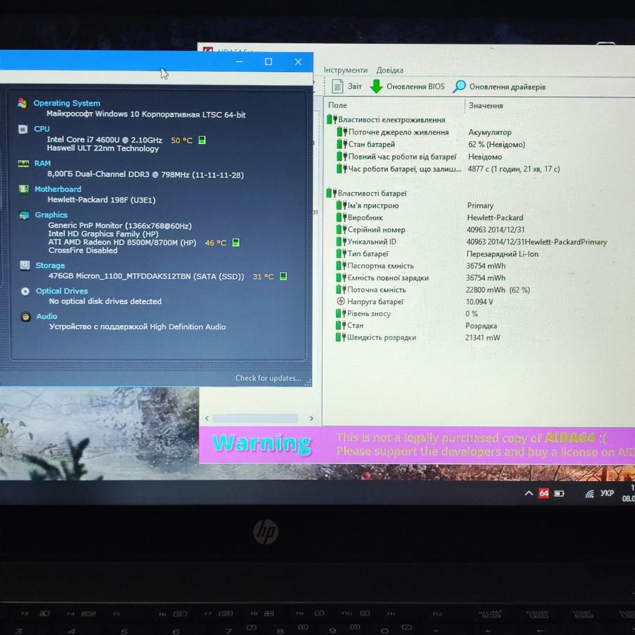 Ноутбук Б/В HP EliteBook 820 G1, Intel Core i7-4600U, DDR3 8 GB, SSD 512GB, AMD Radeon HD 8500 1Gb, 12.5" HD [ProductHub SKU HP125]