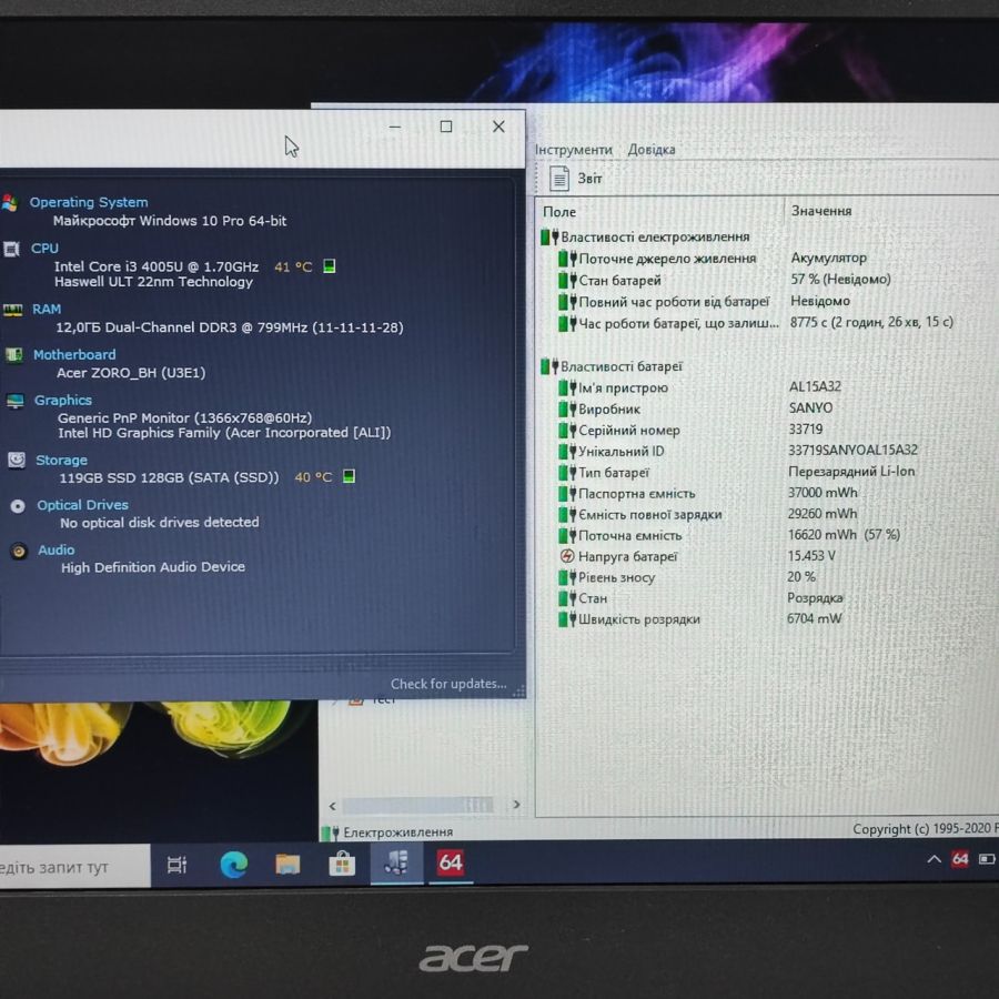 Ноутбук Б/В Acer Aspire E5-573, Intel Core i3-4005U, DDR3 12 GB, SSD 128GB, 15.6" HD [ProductHub SKU Acer34]