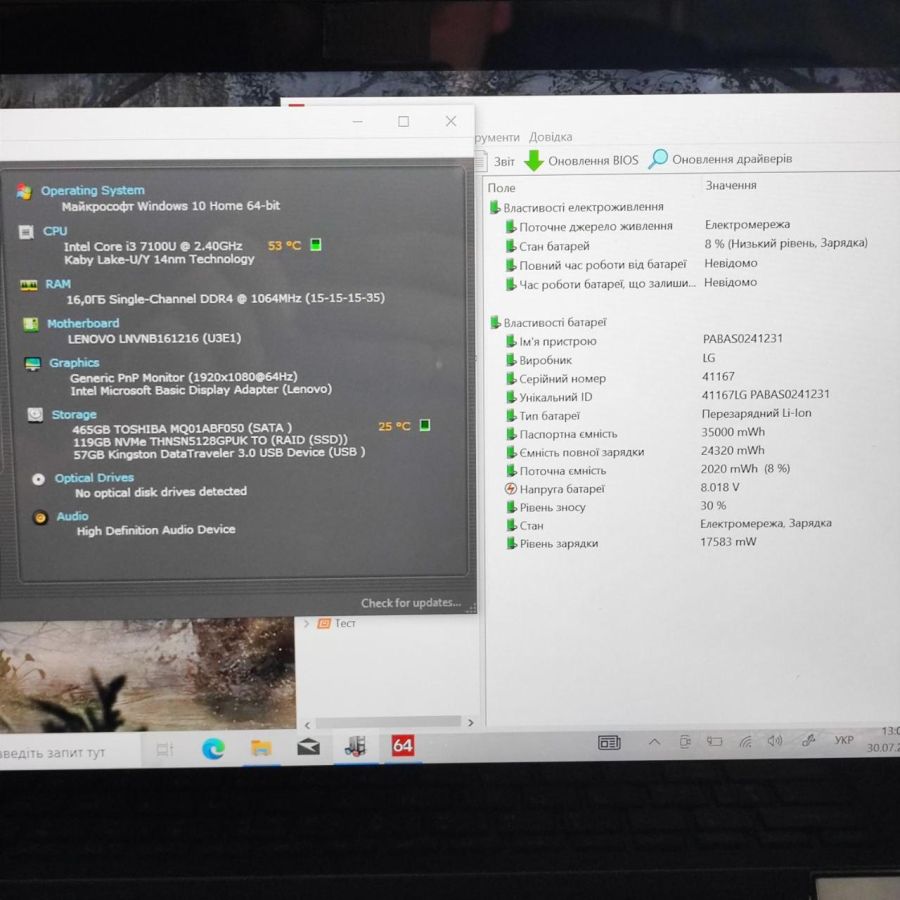 Ноутбук Б/В Lenovo Yoga 520, Intel Core i3-7100U, DDR4 16 GB, SSD 128GB + HDD 500GB, 14" Full HD Сенсор [ProductHub SKU L61]
