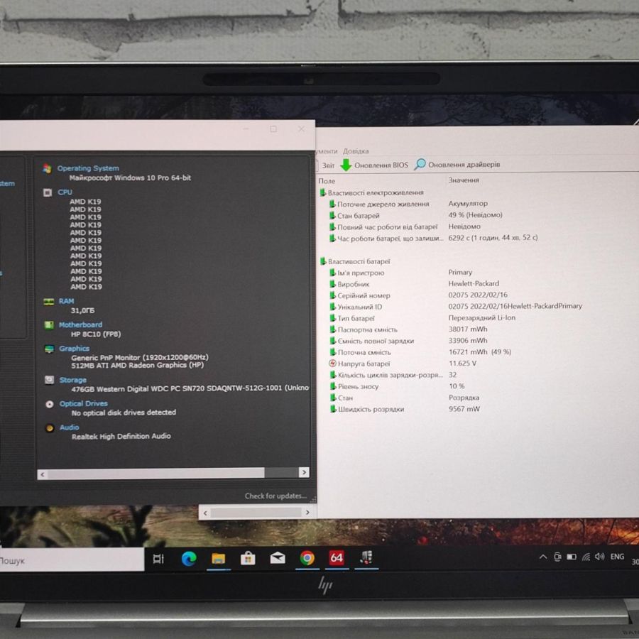 Ноутбук Б/В HP EliteBook 835 G10, AMD Ryzen 5 PRO 7540U, DDR4 32 GB, SSD 512GB, AMD Radeon HD, 13" Full HD [ProductHub SKU HP167]