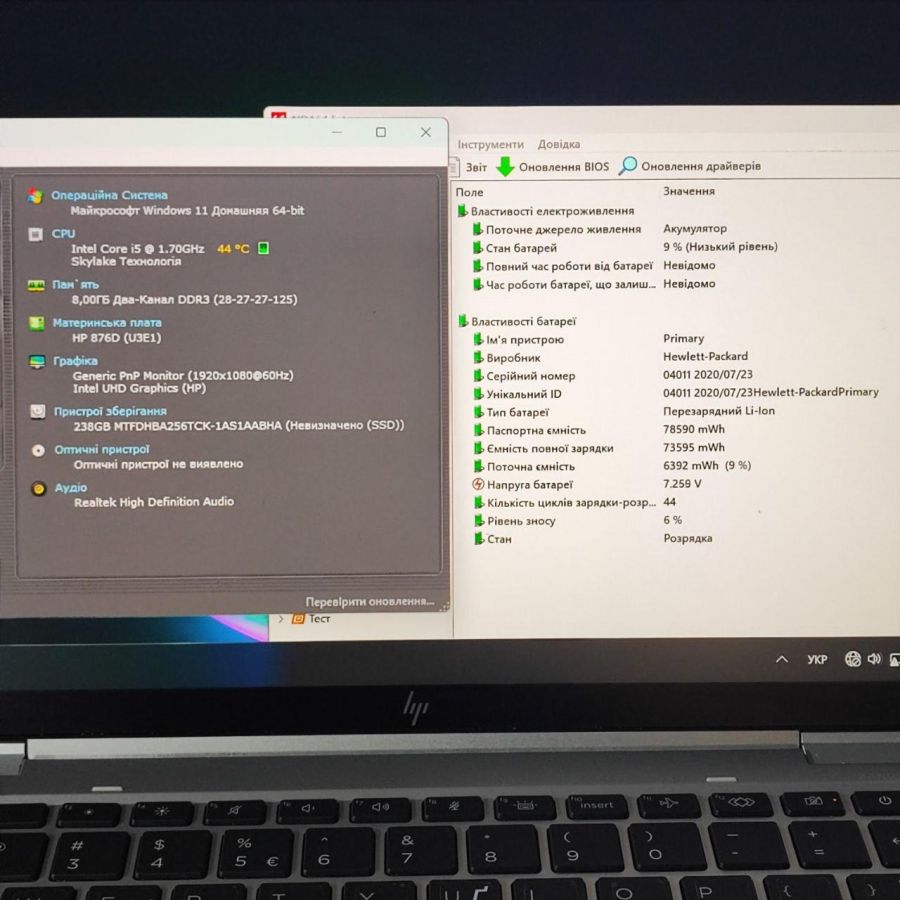 Ноутбук Б/В HP EliteBook X360 1030 G7, Intel Core i5-10310U, DDR4 8 GB, SSD 256GB, 13" Full HD Сенсор [ProductHub SKU HP200]