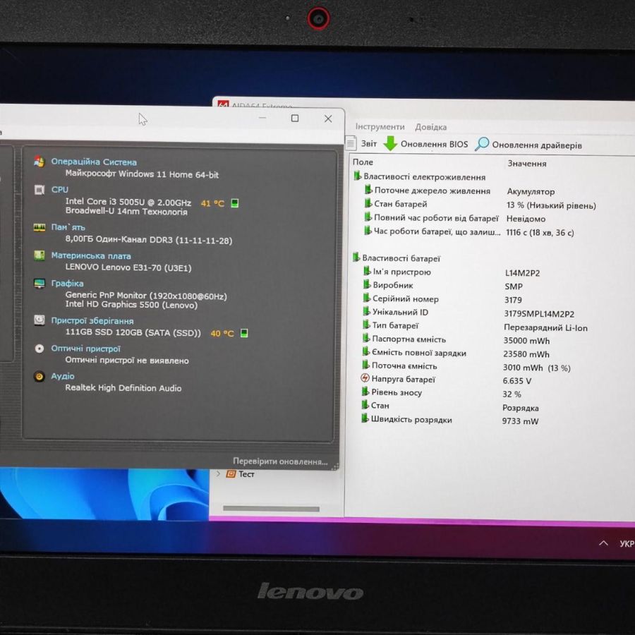 Ноутбук Б/В Lenovo E31-70, Intel Core i3-5005U, DDR3 8 GB, SSD 128GB, 13" Full HD [ProductHub SKU L76]