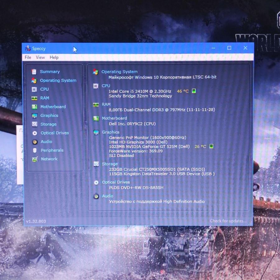 Уцінка! Ноутбук Б/В Dell Vostro 3750, Intel Core i5-2410M, DDR3 8 GB, SSD 256GB, NVIDIA GeForce GT 525M 1Gb, 17.3" [ProductHub SKU Dell96]