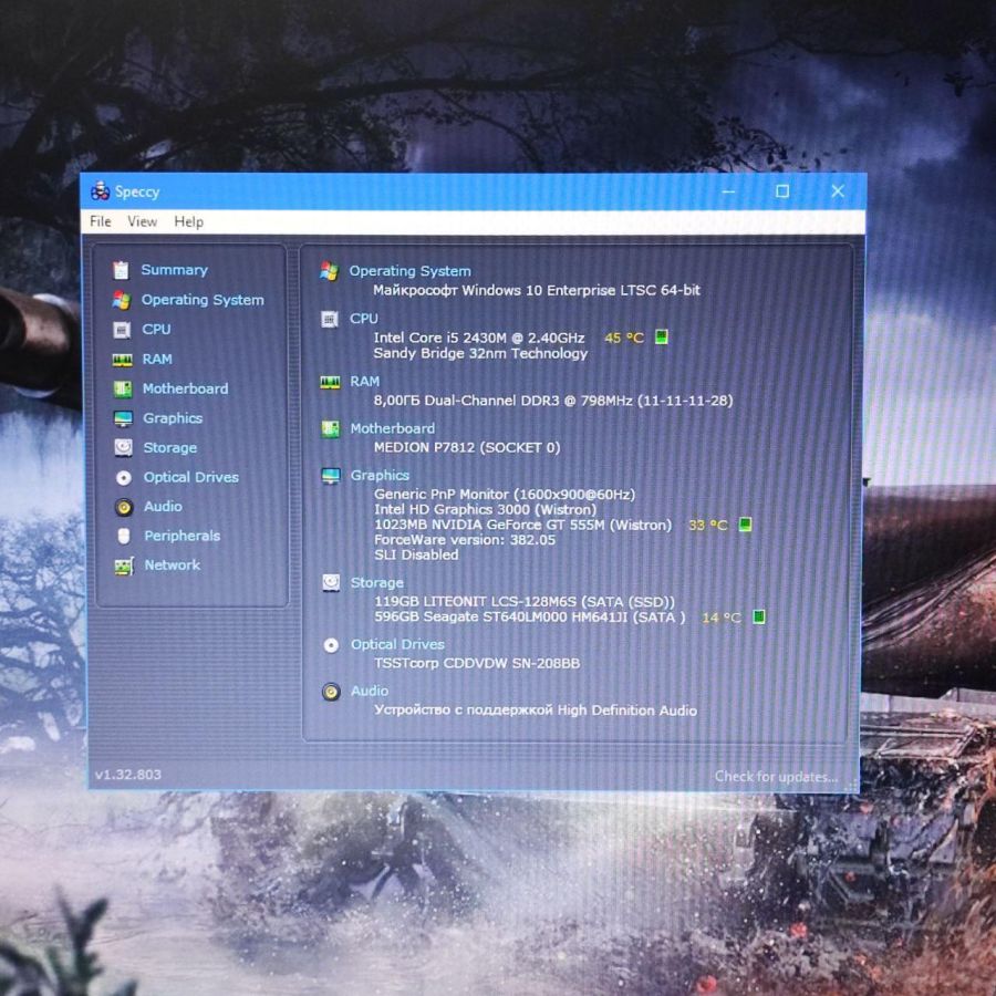 Ноутбук Б/В Medion Akoya P7812, Intel Core i5-2430M, DDR3 8 GB, SSD 128GB + HDD 500GB, NVIDIA GeForce GT555M 1Gb, 17.3" [ProductHub SKU M20]