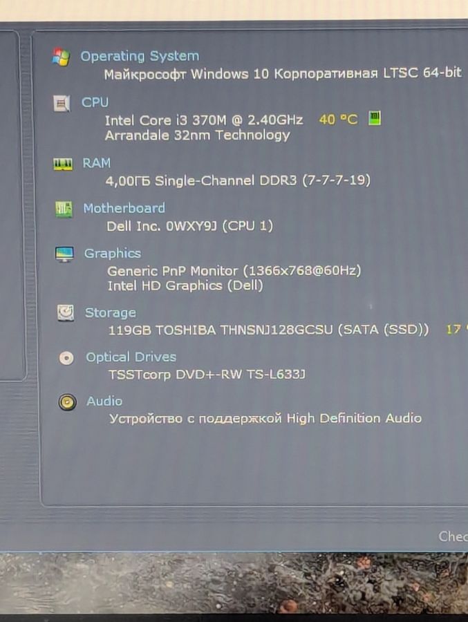 Уцінка! Ноутбук Б/В Dell Inspiron N5010, Intel Core i3-370M, DDR3 4 GB, SSD 128GB, 15.6" HD [ProductHub SKU Dell144]