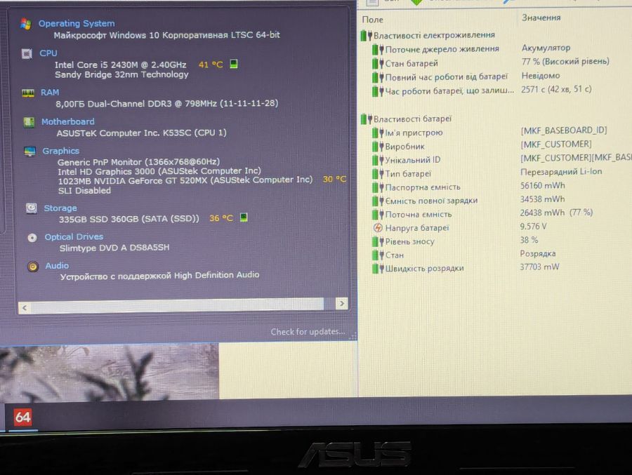 Ноутбук Б/В ASUS K53S, Intel Core i5-2430M, DDR3 8 GB, SSD 360GB, GT 520MX 1Gb, 15.6" [ProductHub SKU Asus87]