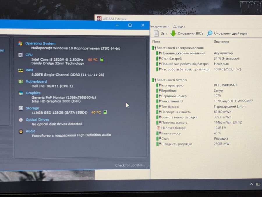 Ноутбук Б/В Latitude E6320, Intel Core i5-2520M, DDR3 8GB, SSD 128GB, 13" HD