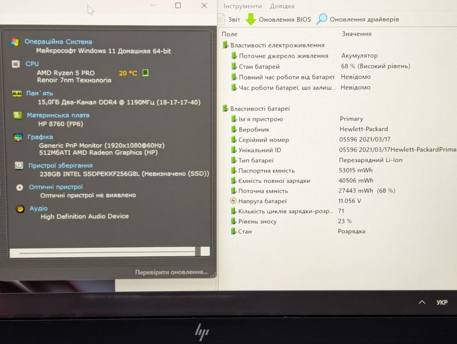 Уцінка! Ноутбук Б/В HP EliteBook 845 G7, AMD Ryzen 5 PRO, DDR4 16 GB, SSD 256GB, AMD Radeon Graphics, 14" Full HD Сенсор [ProductHub SKU HP302]