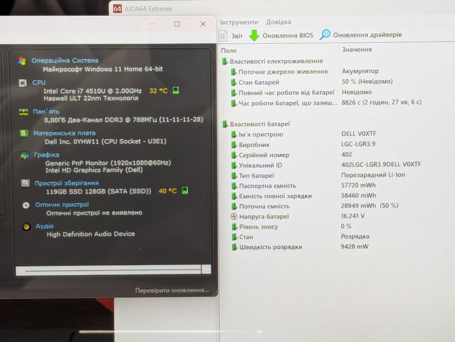 Ноутбук Б/В Dell Inspiron 15 7537, Intel Core i7-4510U, DDR3 8 GB, SSD 128GB, 15.6" Full HD [ProductHub SKU Dell168]