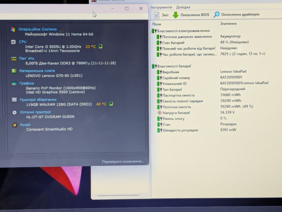 Ноутбук Б/В Lenovo G70, Intel Core i3-5005U, DDR3 8 GB, SSD 128GB, 17.3" HD [ProductHub SKU L2]
