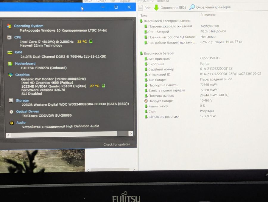 Уцінка! Ноутбук Б/В Fufitsu H730, Intel Core i7-4810QM, DDR3 24 GB, SSD 256GB, NVIDIA Quadro K510M 1Gb, 15.6" Full HD [ProductHub SKU F129]