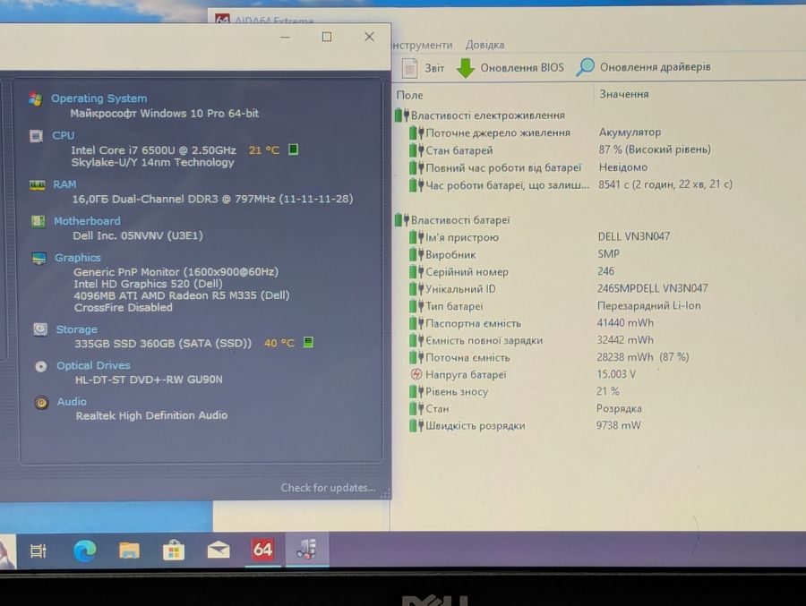 Ноутбук Б/В Dell Inspiron 5759, Intel Core i7-6500U, DDR3 16 GB, SSD 360GB, AMD Radeon R5 M335, 17" (1600x900x60Hz) [ProductHub SKU Dell183]