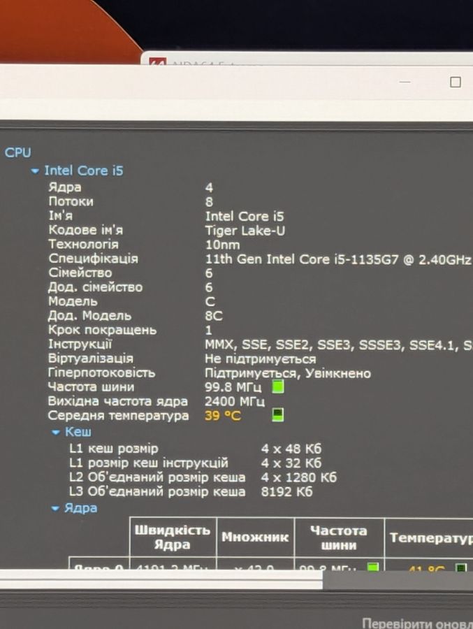 Ноутбук Б/В HP EliteBook 840 G8, Intel Core i5-1135G7, DDR4 16 GB, SSD 256GB, 14" Full HD Сенсор [ProductHub SKU HP337]