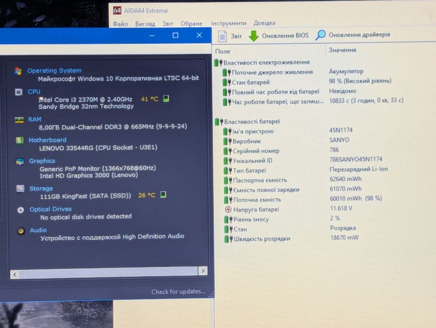 Ноутбук Б/В Lenovo ThinkPad E330, Intel Core i3-2370M, DDR3 8GB, SSD 128GB, 13" HD