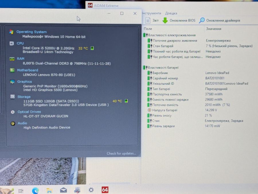 Ноутбук Б/В Lenovo B70-80, Intel Core i3-5010U, DDR3 8 GB, SSD 256GB, 17.3" HD [ProductHub SKU L3]