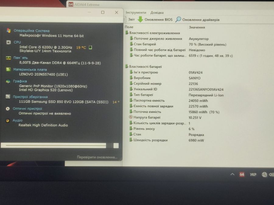 Ноутбук Б/В Lenovo A475, Intel Core i5-6200U, DDR4 8GB, SSD 128GB, 14" Full HD Сенсор [ProductHub SKU L136]