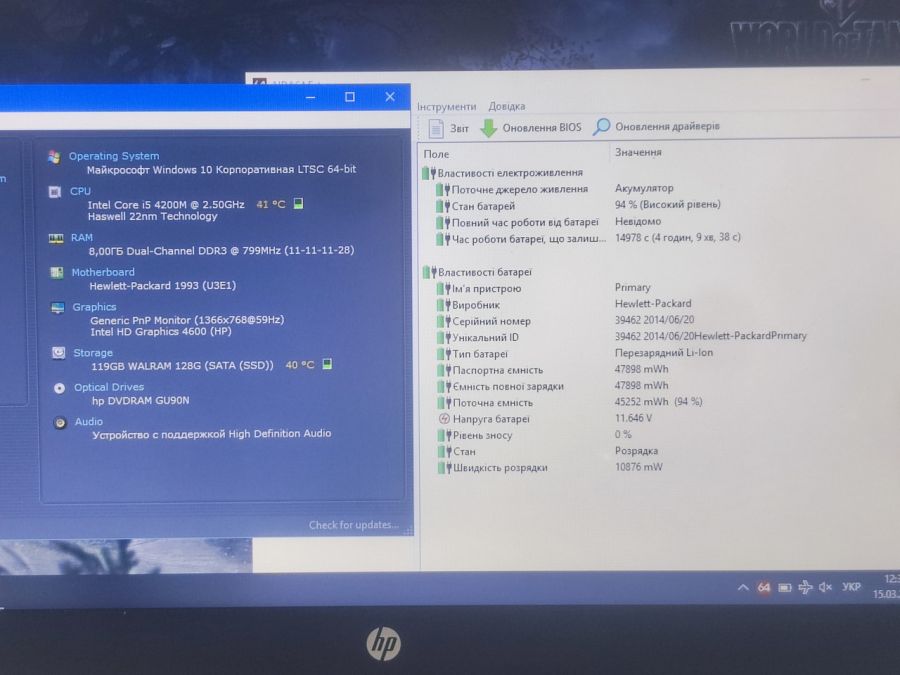 Уцінка! Ноутбук Б/В HP ProBook 650 G1, Intel Core i5-4210M, DDR3 8 GB, SSD 128GB, 15.6" HD [ProductHub SKU HP324]