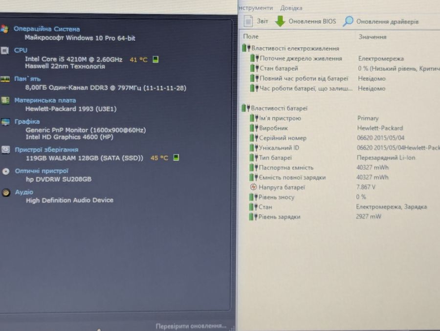 Ноутбук Б/В HP ProBook 640 G1, Intel Core i5-4210M, DDR3 8GB, SSD 128GB, 14" HD