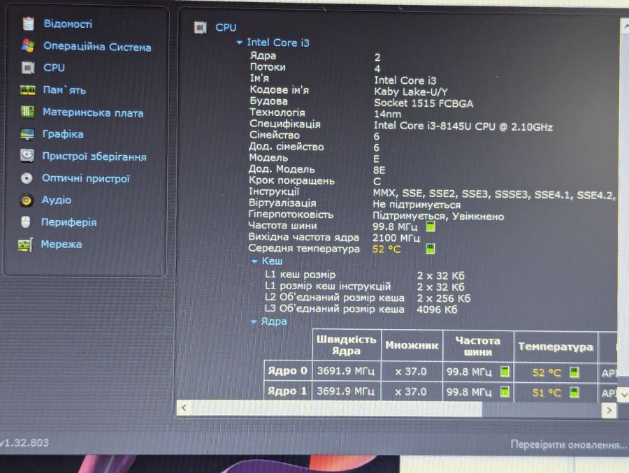 Уцінка! Ноутбук Б/В Dell Latitude 3310, Intel Core i3-8145U, DDR4 8 GB, SSD 256GB, 13" UHD [ProductHub SKU Dell231]