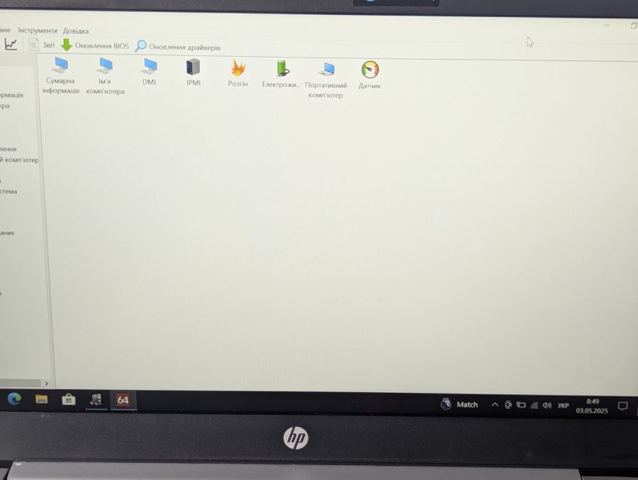 Ноутбук Б/В HP ProBook 440 G5, Intel Core i5-7200U, DDR4 12GB, SSD 128GB, 14" Full HD [ProductHub SKU HP445]