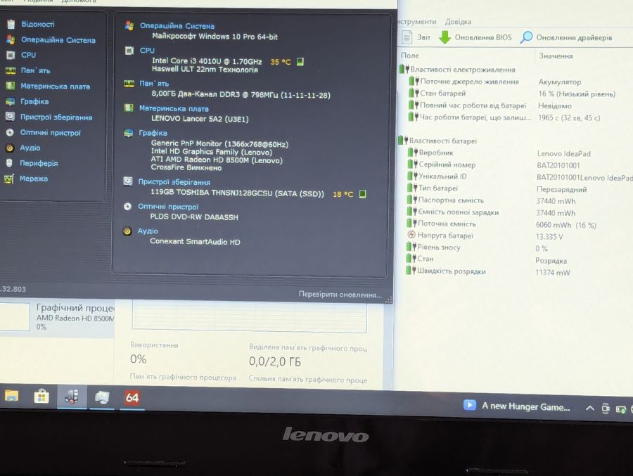 Уцінка! Ноутбук Б/В Lenovo G50-70, Intel Core i3-4010U, DDR3 8 GB, SSD 128GB, AMD Radeon HD 8500M 2Gb, 15.6" HD [ProductHub SKU L6]