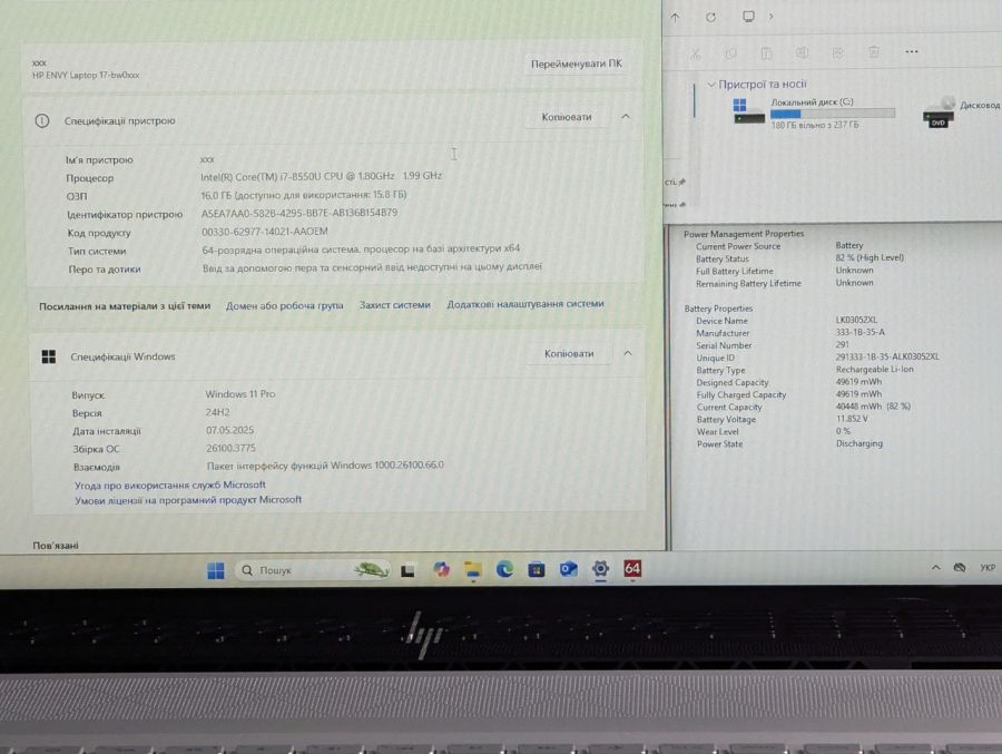 Ноутбук Б/В HP Envy X360, Intel Core i7-8550U, DDR4 16GB, SSD 256GB + HDD 1TB, 17" Full HD [ProductHub SKU HP456]