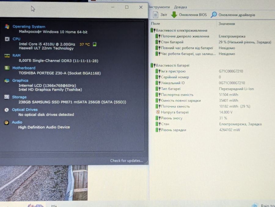 Ноутбук Б/В Toshiba Portege Z30-A, Intel Core i5-4310U, DDR3 8GB, SSD 256GB, 13" Full HD [ProductHub SKU T104]