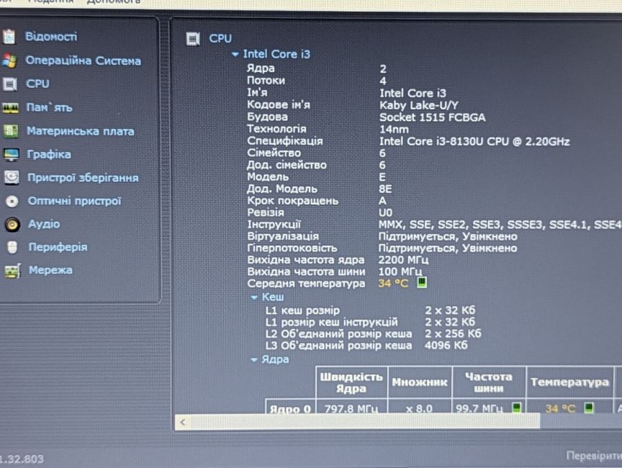 Уцінка! Ноутбук Б/В Acer Aspire 3 A315-51, Intel Core i3-8130U, DDR4 8 GB, SSD 128GB, 15.6" Full HD [ProductHub SKU Acer44]