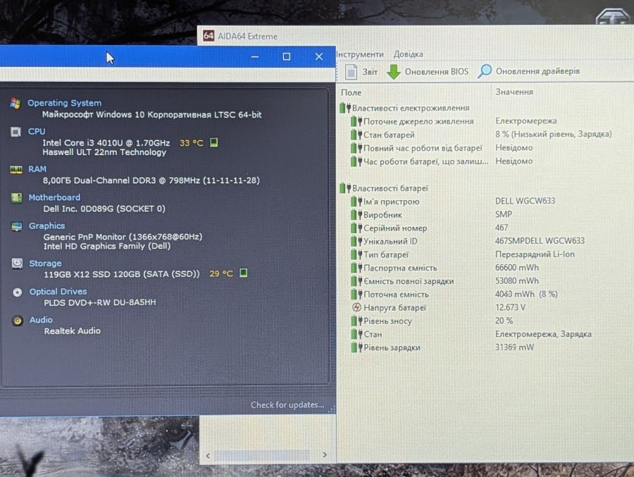 Ноутбук Б/В Dell Latitude E5540, Intel Core i3-4010U, DDR3 8GB, SSD 128GB, 15.6" HD