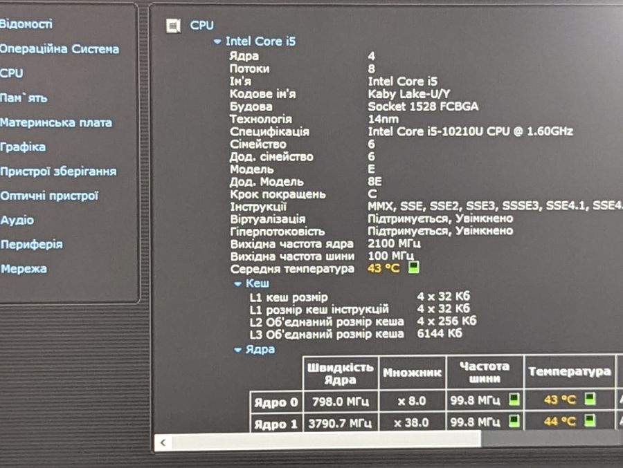 Уцінка! Ноутбук Б/В Fujitsu LifeBook E5410, Intel Core i5-10210U, DDR4 16 GB, SSD 256GB, 14" Full HD [ProductHub SKU F103]