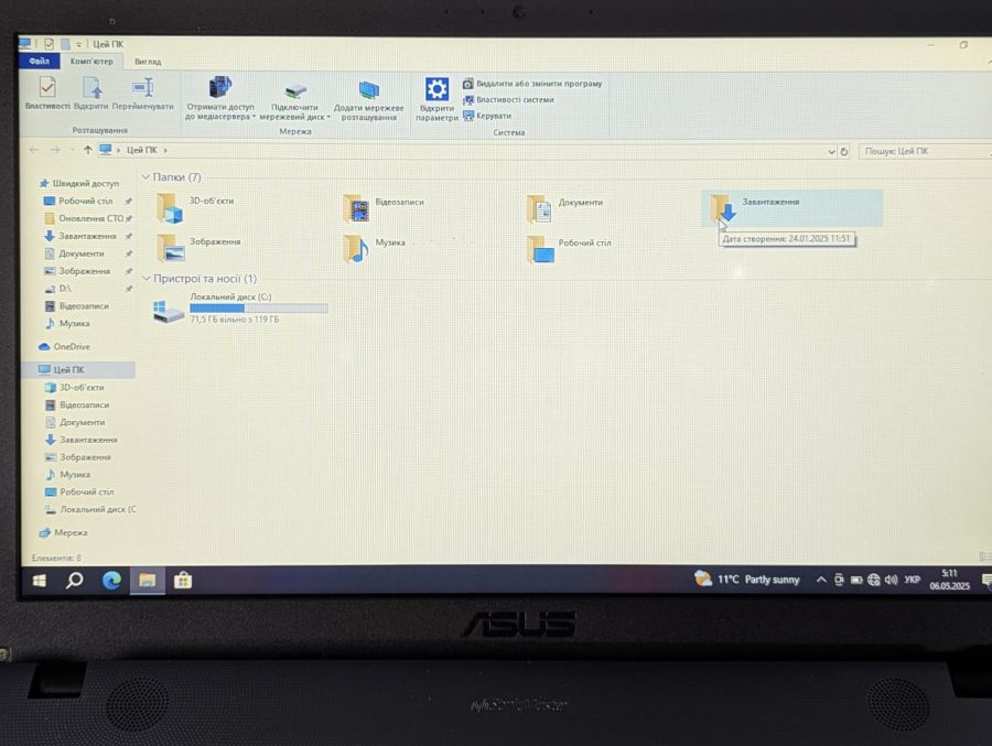 Уцінка! Ноутбук Б/В ASUS Vivobook X541U, Intel Core i5-7200U, DDR4 12 GB, SSD 128GB, 15.6" HD [ProductHub SKU Asus122]