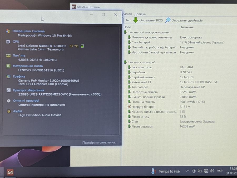 Ноутбук Б/В Lenovo S130-14IGM, Intel Celeron N4000, DDR4 4 GB, SSD 256GB, 14" Full HD [ProductHub SKU L229]