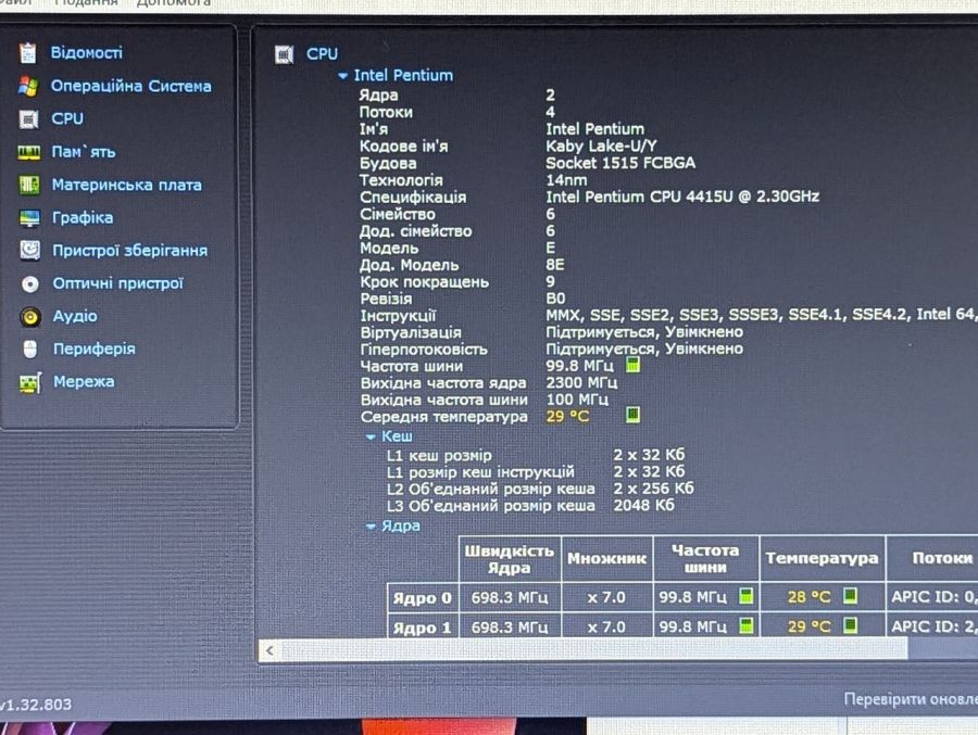 Уцінка! Ноутбук Б/В Lenovo IdeaPad 320-17IKB, Intel Pentium 4415U, DDR4 12 GB, SSD 256GB, 17.3" HD [ProductHub SKU L74]