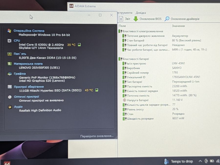 Уцінка! Ноутбук Б/В Lenovo ThinkPad L470, Intel Core i5-6300U, DDR4 8 GB, SSD 128GB, 14" HD [ProductHub SKU L77]