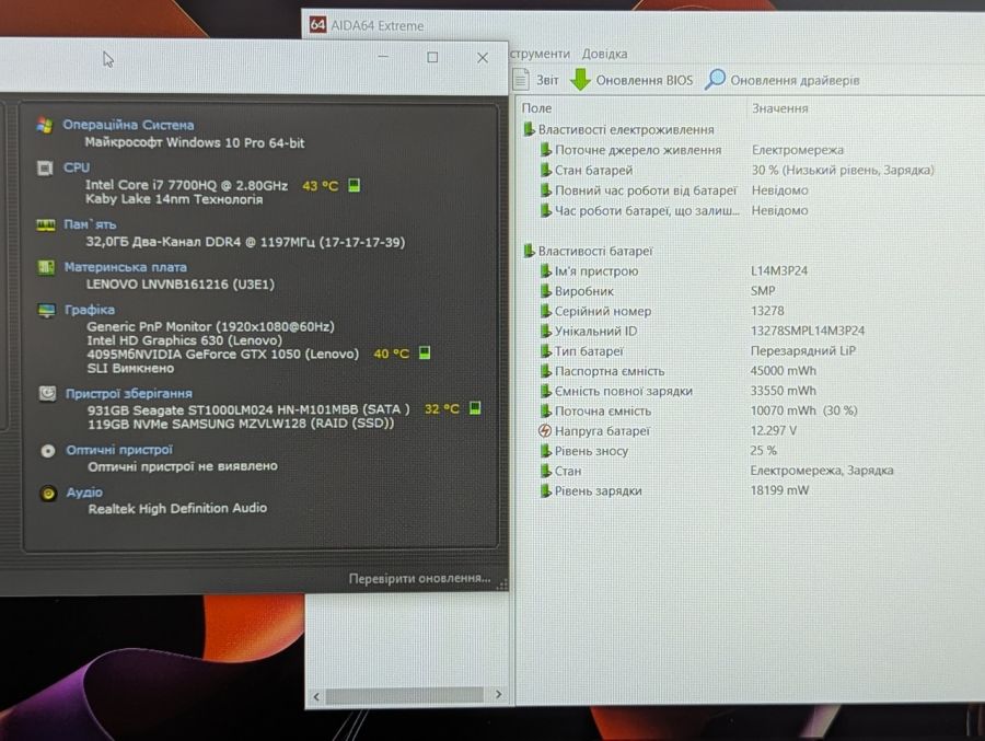 Уцінка! Ноутбук Б/В Lenovo Y520-15IKBN, Intel Core i7-7700HQ, DDR4 32 GB, SSD 128GB + HDD 1TB, NVIDIA GeForce GTX 1050 4Gb, 15.6" Full HD [ProductHub SKU L247]