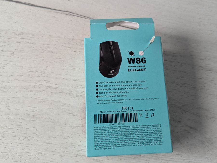 Новий Мышка Yelandar WiralessMouse W86 Б/В