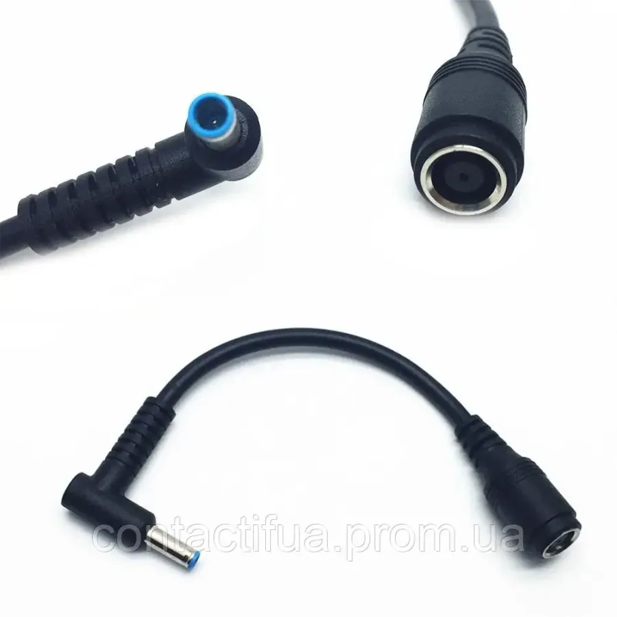 Б/В DC перехідник для HP 7.4x5.0 to 4.5x3.0