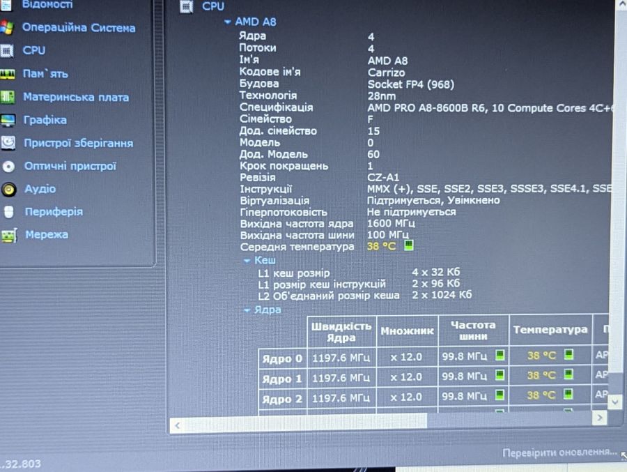 Уцінка! Ноутбук Б/В HP EliteBook MT42, AMD A8-8600B, DDR4 8 GB, SSD 128GB, AMD Radeon R6, 14" Full HD [ProductHub SKU HP502]